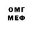 Метамфетамин кристалл Ephydria