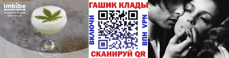 Купить Выкса Еда ТГК конопля