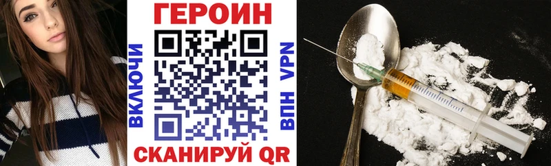 Купить закладки  Выкса  ГЕРОИН герыч 