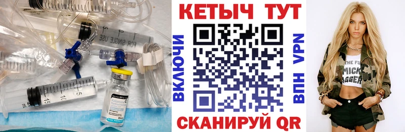 Купить где Выкса КЕТАМИН VHQ