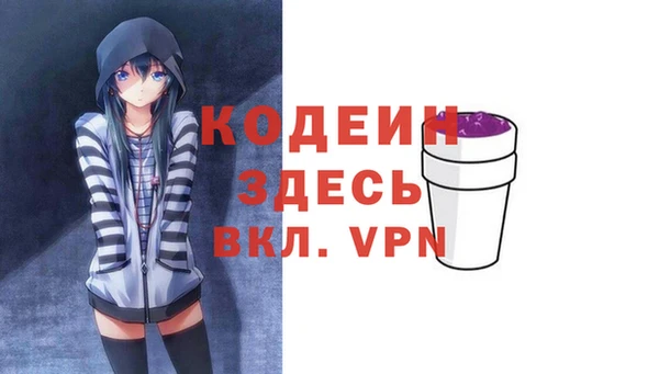 кокаин Сосновый Бор