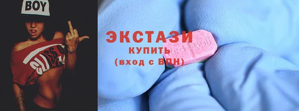 ПСИЛОЦИБИНОВЫЕ ГРИБЫ Сосновоборск