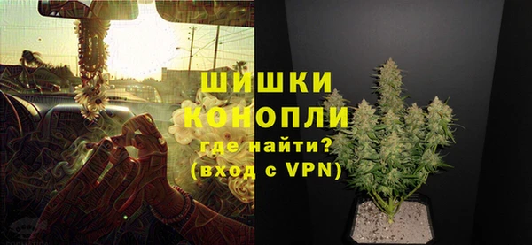 гидра Сосновка