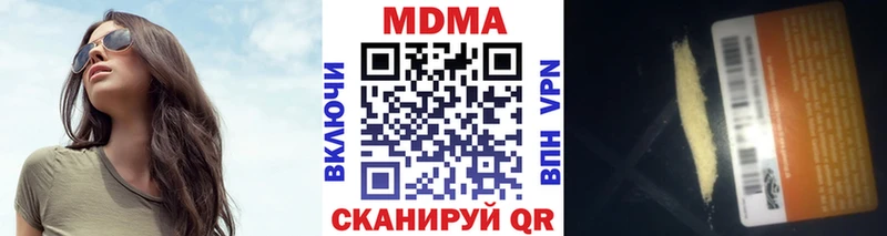 MDMA Molly  Купить  Выкса 