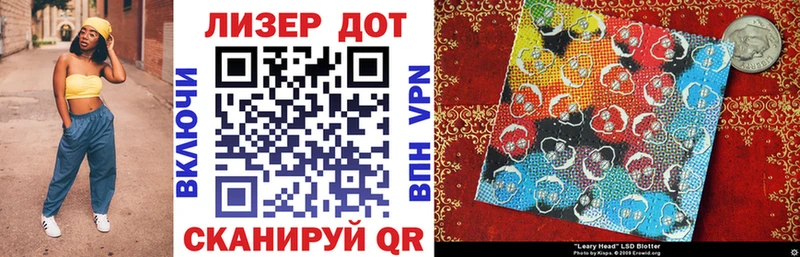 Марки N-bome 1,5мг  Купить  Выкса 