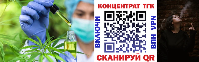 Дистиллят ТГК жижа  Купить где  Выкса 